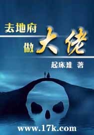 长生：从红尘独行，到万古长青