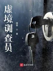 我在星际弘扬中医