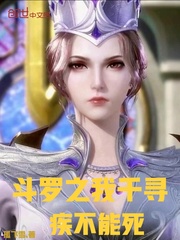 世子凶猛：这个小娘子，我抢定了