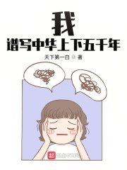 我的心动女邻居