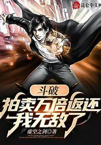 离婚后，每日情报让我狂飙致富