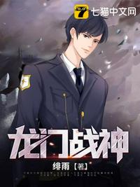 医途官路：步步高升！