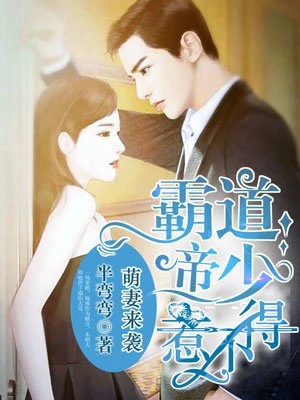 天师下山，红白席上她站岗