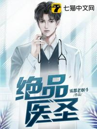 八零丈夫兼祧两房？我转身嫁军少