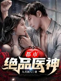 被兼祧两房后，病弱大嫂重生杀疯了！