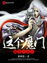 末日降临：我靠变废为宝一路躺赢