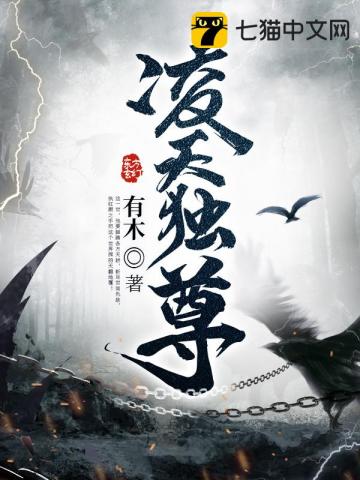 离婚第三年，渣男说他后悔了