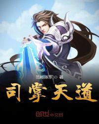 生育值0？毛茸茸兽夫皆顶级大佬