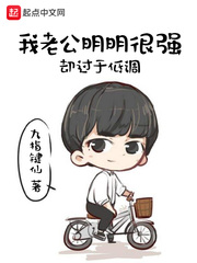 屠户家的小胖妞被退婚后福运太旺