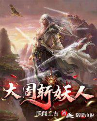 火影：开局献祭白眼，满级见闻色