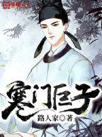 白眼狼拔我氧气管，重生八零改嫁了