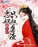 重生六零：资本大小姐搬空家产去追夫