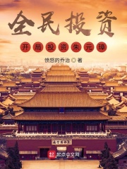 一万个我纵横诸天