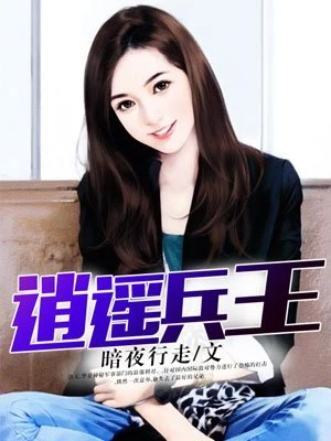 我为了少主威严欺负下老婆没错吧