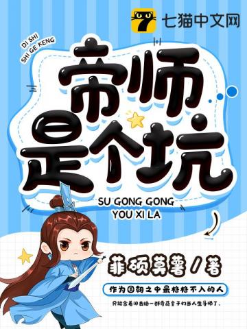 独宠，成婚后权势滔天墨总夜夜撩