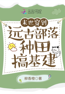 都市鉴宝：我的眼睛看穿一切