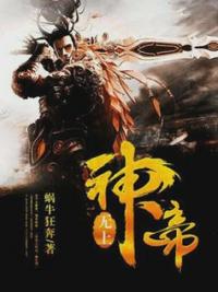 穿越到大梁国从落水开始