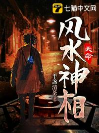 唤神雷！画神符！小郡主震惊全帝都！