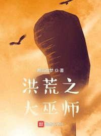 都市逍遥大医仙