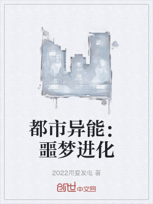 开局就干架：大力农女绝不受气