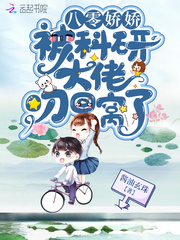 美妆店通三界，我混得风生水起！