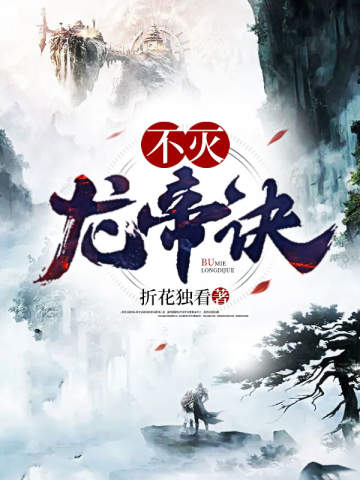 芙莉莲：开局支配阿乌拉