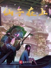 国手：从坐堂中医开始