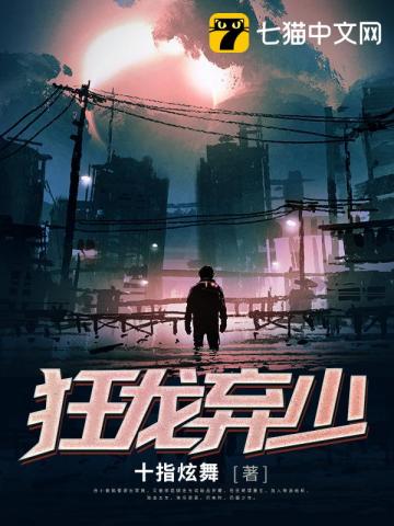 云端心动，禁欲机长听我指挥