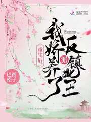 穿书，开局胡同霸凌女主！？