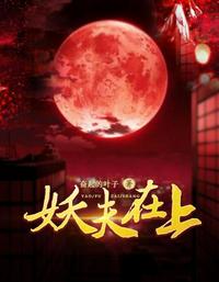 全家忘恩负义？七零恶女掀桌开撕