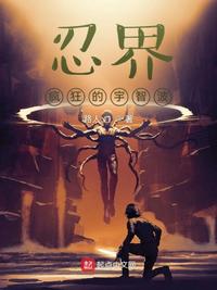 玄幻：生前不愿，死后又冥婚嫁我