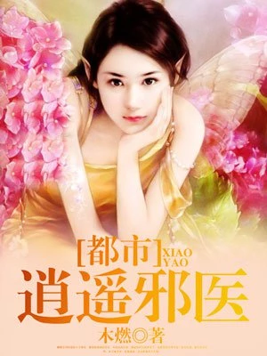 重生87：开局截胡港岛女神