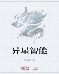 东京，我的青梅是怪谈