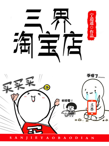 足球：从罗纳尔迪尼奥模板开始