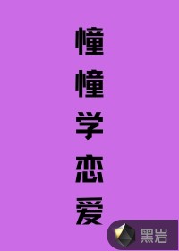 开局怒扇青梅白月光，掠夺顶级武魂