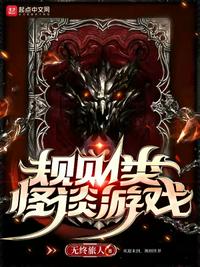 她靠玄学直播居然爆红了！