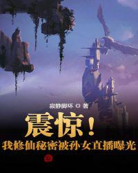 [综武侠]肝露谷，但快意江湖