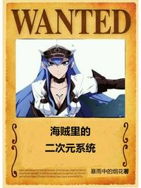 荒岛活阎王：我成了她们的唯一信仰