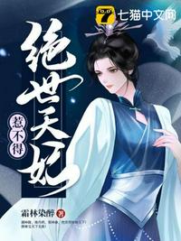 你们真是害苦了朕啊