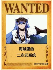 我在古代养学霸