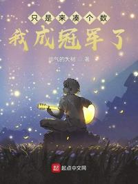 娶了一只小草精，肆爷娇宠哄不停