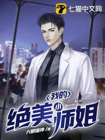 人在古代，躺平开摆