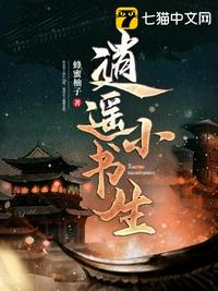 在修真游戏被刀四次这正常吗