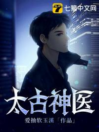 霍格沃茨：从水浒归来的哈利