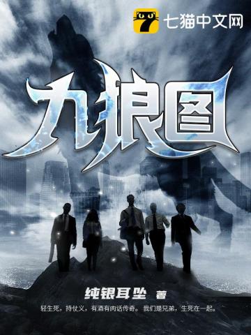 建国初期，回国发展超科技