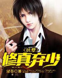 诸天大医：从大明太医开始