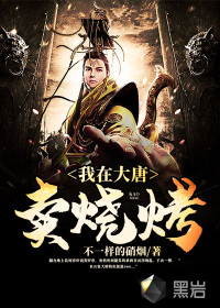 太阳神体：从为仙女解毒开始无敌！