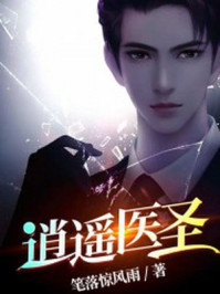 刚抽中SSS级天赋，你跟我说游戏停服