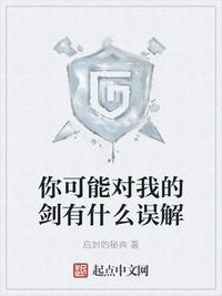 长生：筑基成功后，外挂才开启