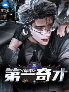 重生50建农场，棒打狍子瓢舀鱼